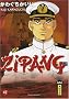 Zipang, Tome 17 :