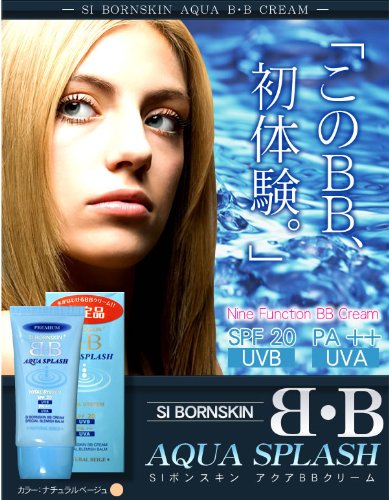 SIボンスキン アクアBBクリーム