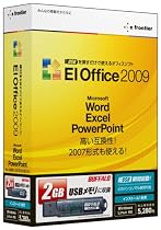 USBを挿すだけで使えるオフィスソフト EIOffice2009 +1PC
