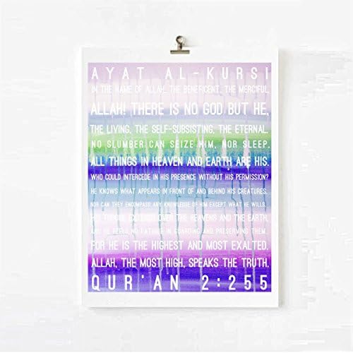 Ayat Al Kursi, Islamic Art, Islamic Digital download Art, InspireDeen Art, Quran Art. Modern Print Art, Modern Islamic Art