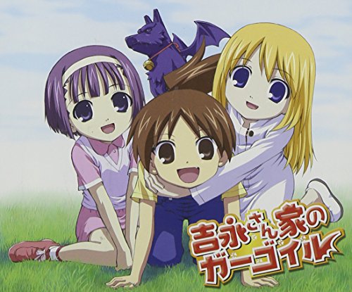 「吉永さん家のガーゴイル」オープニングテーマ「オハヨウ」 双葉&梨々&美森 Funta 松井五郎 Blues-T 水谷広実