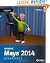 Autodesk Maya 2014 Essentials: Autodesk Official Press