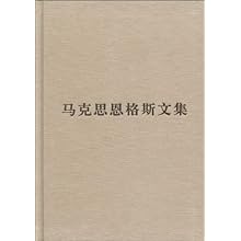 1857年经济学手稿_财富与时间 1857 1858年经济学手稿研究