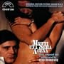 Metti Una Sera A Cena: The Original Motion Picture Soundtrack