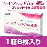 �V�[�h�c�[�E�B�[�N�t�@�C��UV�y1���U������z�y�x���蓧���R���^�N�g�z�yseed 2week fine UV�z�y�������z���ō�8400�~�ȏ�ő��������� (-2.00)