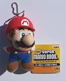 Super Mario Bros. Mario Plush Keychain