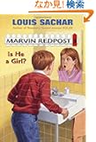 Is He a Girl? (A Stepping Stone Book(TM))