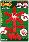 アイクリップ (はじめてセット) 赤