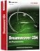 Das grosse Buch Dreamweaver CS4