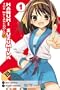 The Melancholy of Haruhi Suzumiya, Vol. 1