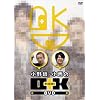 �����E�����̂n�{�j DVD