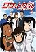 ロケットガール 6 [DVD]でAmazonアフィリエイトツール