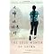 My Marvelous History & Biography Reading List