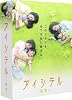 アイシテル~海容~ DVD-BOX