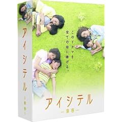 �A�C�V�e��~�C�e~ DVD-BOX