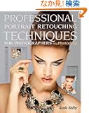 Professional Portrait Retouching Techniques for Photographers Using Photoshop (Voices That Matter)