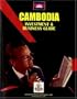 Cambodia Investment & Business Guide