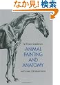 Animal Painting and Anatomy (Dover Anatomy for Artists)