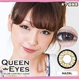 【送料無料】木下優樹菜 クイーンアイズ14.5mm ヘーゼル カラコン(度なし/1ヶ月/2枚入り)コンタクトレンズ