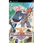 マナケミア ~学園の錬金術士たち~ ポータブルプラス(通常版)