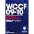 WCCF09-10　戦術&データブック