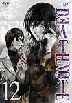 DEATH NOTE Vol.12