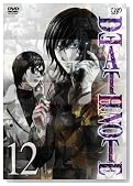 DEATH NOTE Vol.12 [DVD]�̃C���[�W���g�傷��