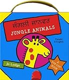 Jungle animals : a pop-out book = Jangalī jānavara