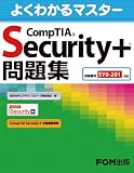 CompTIA �Z�L�����e�B+���W�\�����ԍ�SY0