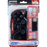 PS3用連射機能付きワイヤレスコントローラ『ワイヤレスバトルパッドターボ3(ブラック)』