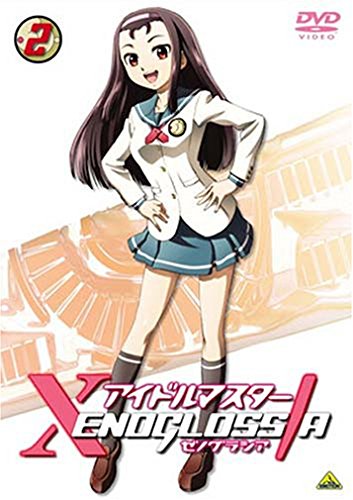 アイドルマスター XENOGLOSSIA 2 井口裕香 堀江由衣 田村ゆかり 小清水亜美