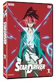 Star Driver Part 1 [DVD]