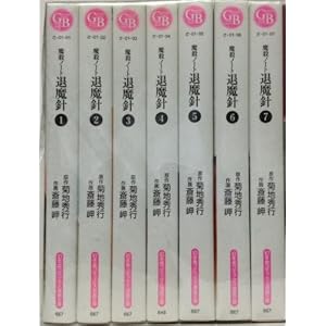 ���E�m�[�g �ޖ��j �S7������  [�}�[�P�b�g�v���C�X �R�~�b�N�Z�b�g]