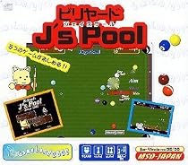 GameLand2000 ビリヤード J's Pool