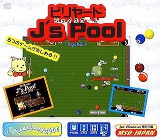 GameLand2000 ビリヤード J's Pool