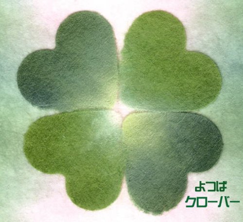 �N���[�o�[