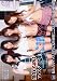 MAX GIRLS21 アメスク×FUCK [DVD]でAmazonアフィリエイトツール