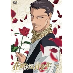 花咲ける青少年VOL.7 [DVD]
