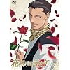 �ԍ炯����NVOL.7 [DVD]