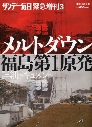 ǡ۵ȥ ʡ1ȯܺ٥ɥȡ 2011ǯ 6/25 []