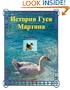 The Story of Martin, the Goose (Russian Edition)