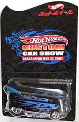 VW DRAG BUS Hot Wheels Custom Car Show Volkswagen Drag Bus Osaka Japan BLACK Japanese 2007 Limited Edition 1:64 Scale Collectible Die Cast Car