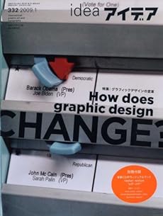 amazon:  - idea (アイデア) 2009年 01月号