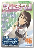 Role��Roll Vol.45�̃C���[�W���g�傷��