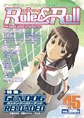 いくつか興味ない記事読み飛ばし