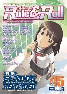 Role&Roll Vol.45
