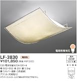 ＆ Comfort シーリングライト 山田照明/yamada LF-3830の画像