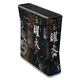 YOUNiiK Styling Skins Case Cover XBox 360 slim 250GB - Yakuza