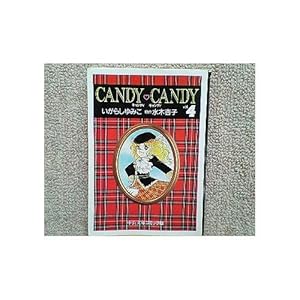 �L�����f�B�E�L�����f�B (4)  �������Ɂ\�R�~�b�N��