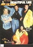 Beautiful Life - Sheet Music booklet - as recorded by Ace of Base